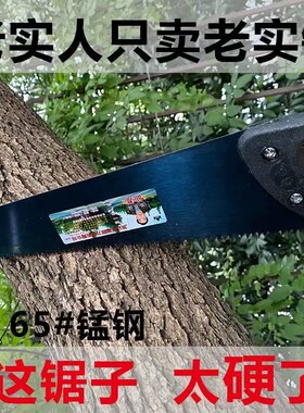 仙都锯子手板锯批发价