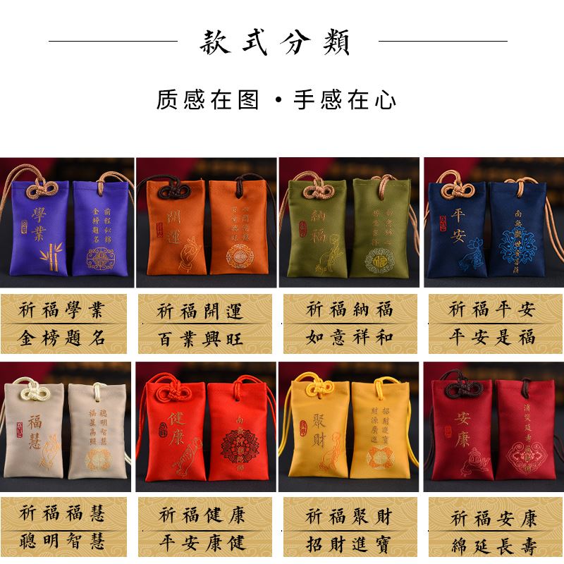 天然朱砂吊坠挂件原石粉随身福袋转运儿童婴儿宝宝化太岁锦囊 Изображение 1 天然朱砂吊坠挂件原石粉随身福袋转运儿童婴儿宝宝化太岁锦囊 Изображение 1