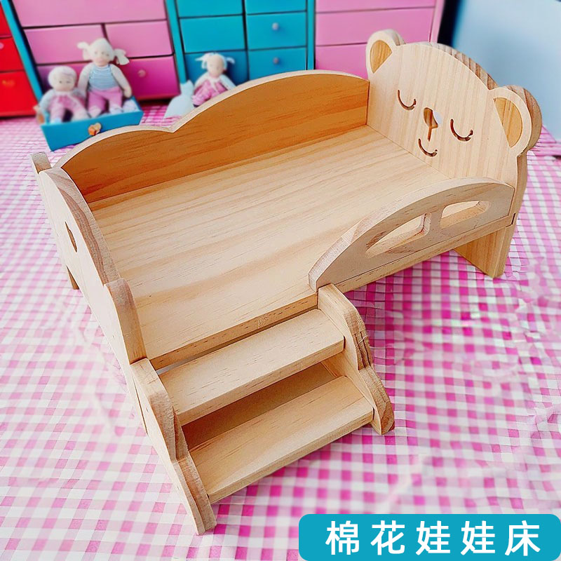 睡床仓鼠床娃娃床家具娃娃双人床