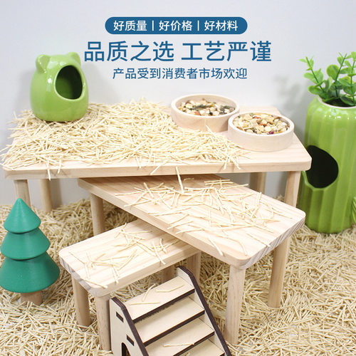 仓鼠笼二层造景平台实木爬梯玩具