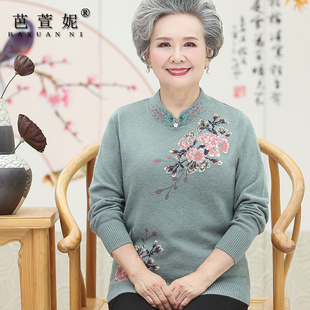 针织打底衫 妈妈春秋装 中老年女装 毛衣大码 秋冬奶奶老太太上衣 长袖