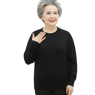 中老年人毛衣女奶奶春秋装中老年秋冬针织打底衫妈妈长袖上衣大码