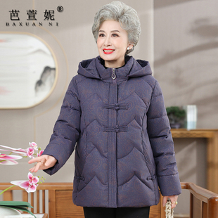 中老年人棉服女奶奶冬装外套妈妈加绒棉袄老太太加厚连帽棉衣新款