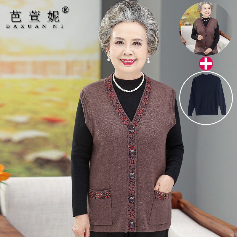 中老年人女马甲针织毛衣70岁奶奶秋装妈妈背心老太太坎肩宽松大码