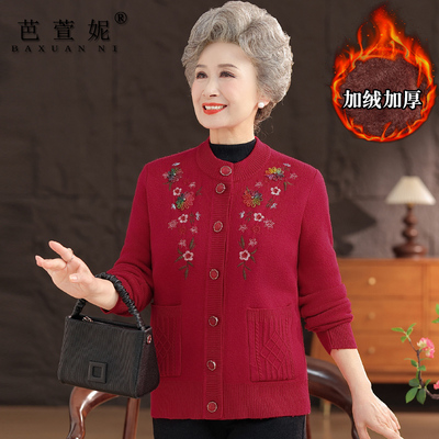 中老年人女装婆婆婚宴加绒两件套