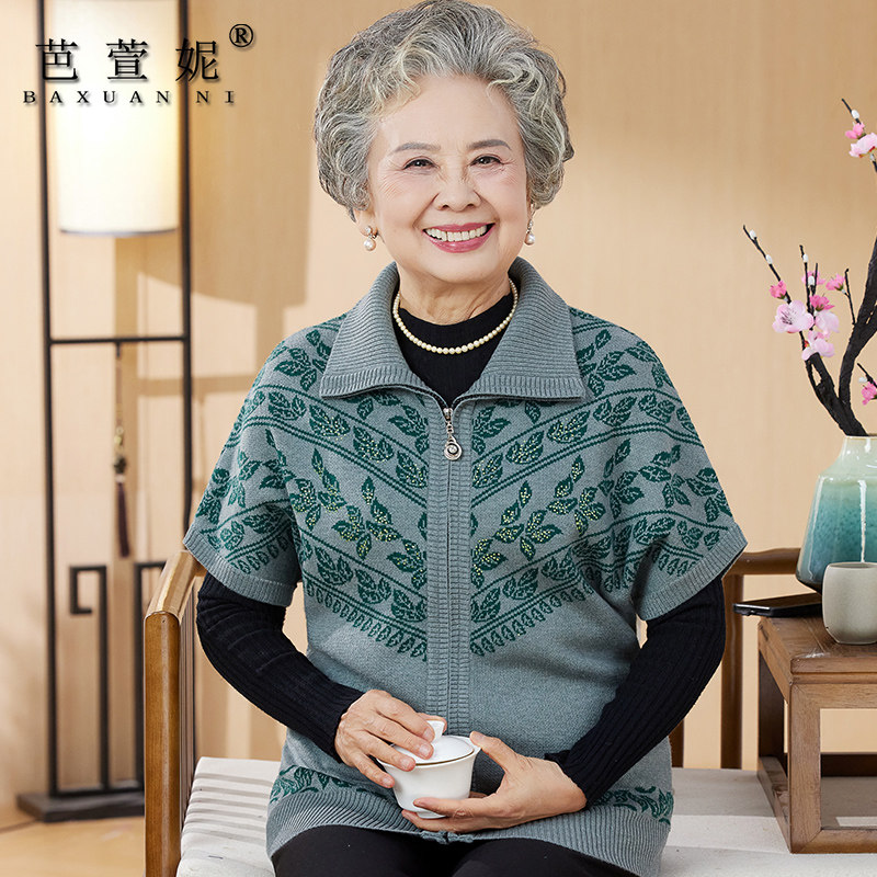 老年人女春秋装新款中袖马甲针织开衫妈妈背心奶奶装大码半袖外套