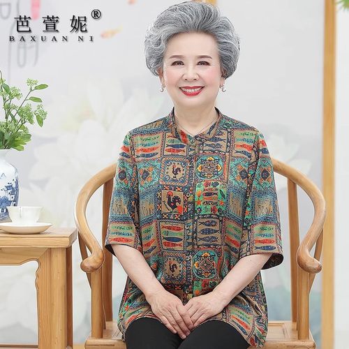 胖妈妈真丝绸缎老年人衬衫