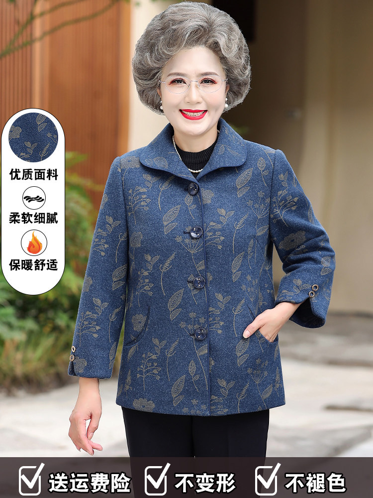 老年人妈妈秋冬装宽松大码外套老太太春秋衣服60岁70奶奶呢子上衣