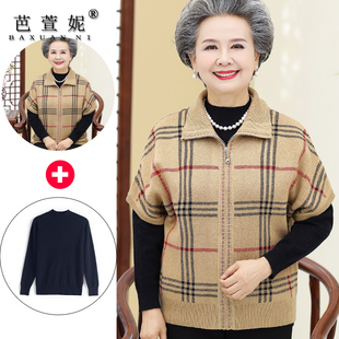 中老年人女春秋中袖马甲针织开衫妈妈装背心奶奶秋冬大码半袖外套