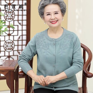 老太太奶奶毛衣开衫 老年人春秋外套女大码 老人衣服中老年妈妈秋装