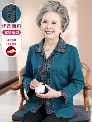 芭萱妮长袖时尚妈妈奶奶装透气