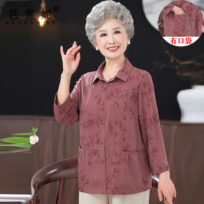 老年人春装女衬衫长袖夏装两件套