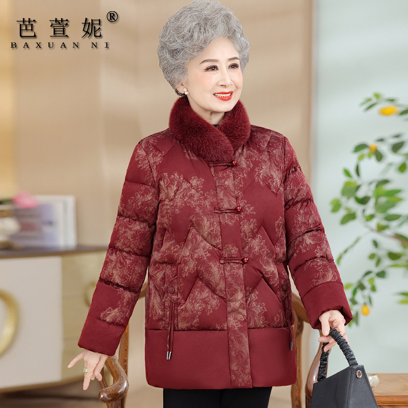 奶奶冬装新款加绒加厚棉袄洋气中老年妈妈秋冬季老太太棉衣外套女