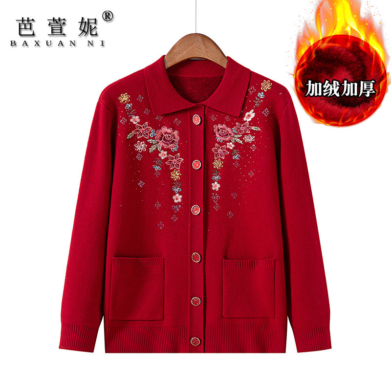 本命年中老年加绒毛衣开衫外套