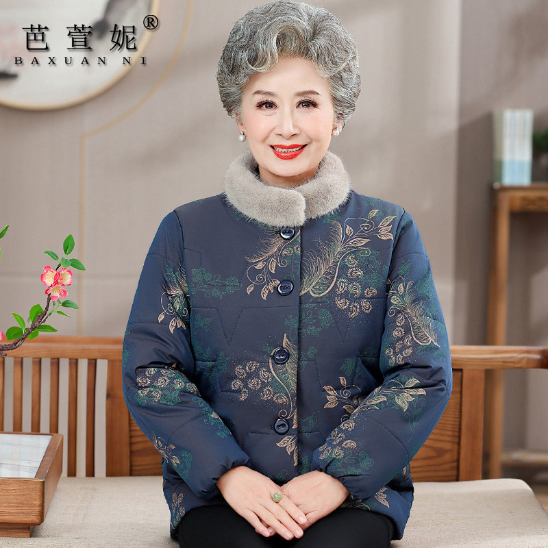奶奶冬装棉衣外套女中老年人羽绒棉服妈妈装新款棉袄老人冬季衣服,女装/女士精品,中老年女装,淘宝优惠券,粉丝福利购,淘宝优惠卷