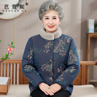 奶奶冬装棉衣外套女中老年人羽绒棉服妈妈装新款棉袄老人冬季衣服