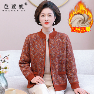 妈妈冬装加绒加厚毛衣外套大码中老年女秋冬新款针织开衫保暖上衣