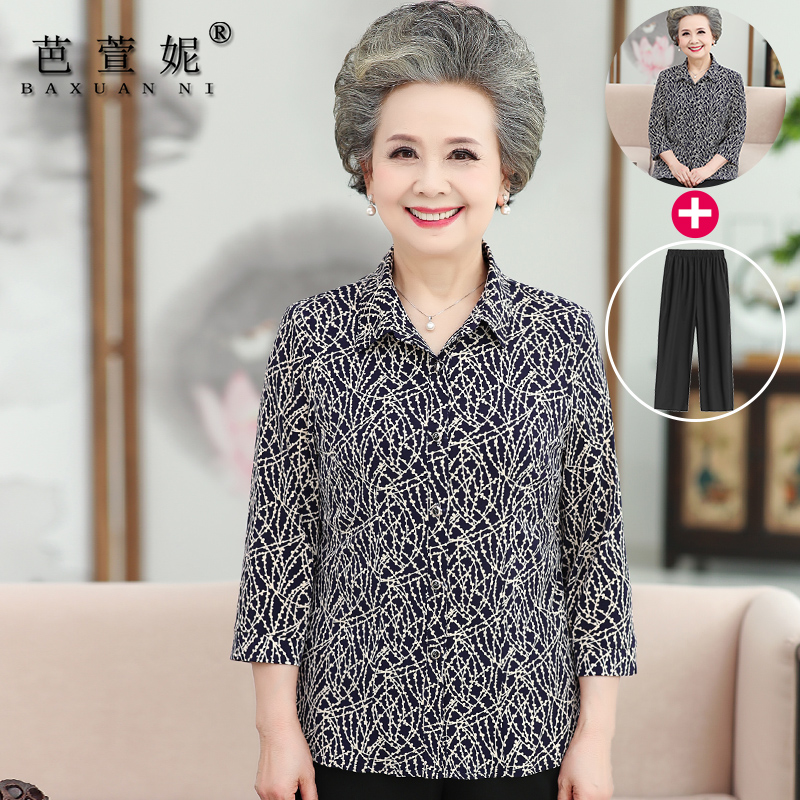 胖妈妈加肥加大码套装长袖衬衣