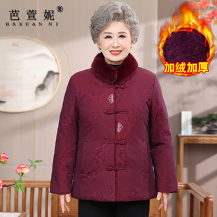 喜庆老年人冬装女奶奶短款加绒加厚棉服中老年妈妈装洋气国风外套