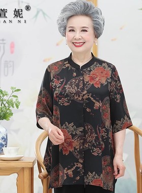 老年人夏装女衬衣奶奶加肥加大码短袖真丝绸缎衬衫胖妈妈两件套装