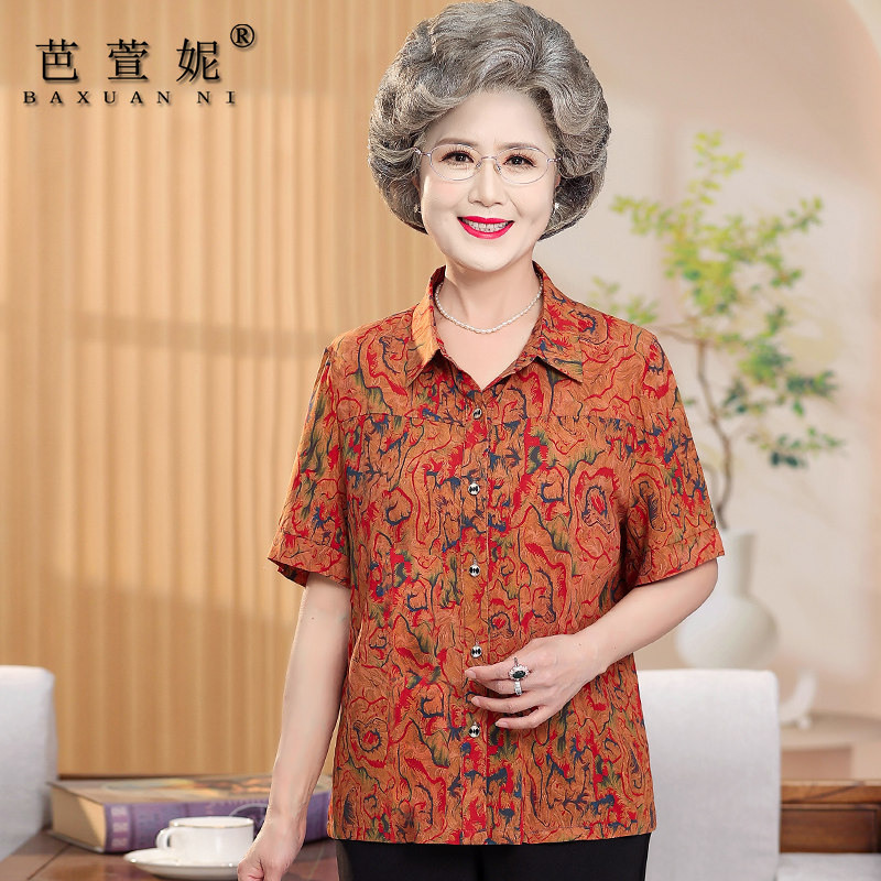 老年人夏装短袖衬衫奶奶套装老太太老人夏季女装中老年妈妈棉衬衣