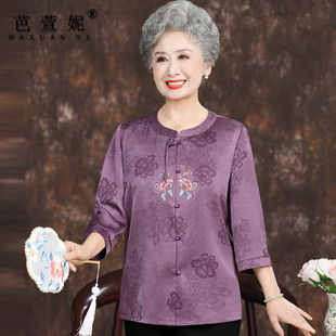 老年人夏装女奶奶衬衫喜庆老太太衬衣喜婆婆妈妈唐装老人春夏衣服