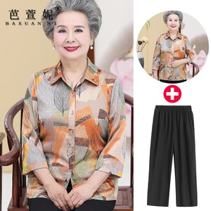 老年人夏装女60岁70奶奶两件套妈妈衬衫长袖春秋装衬衣老太太衣服