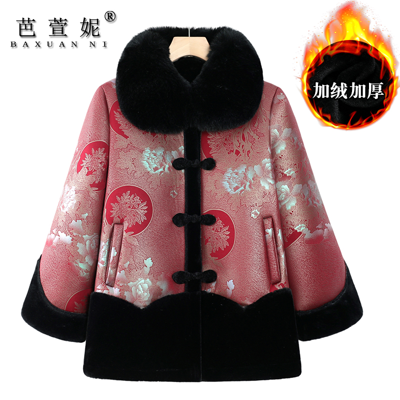 中老年人冬装女加绒保暖毛领外套