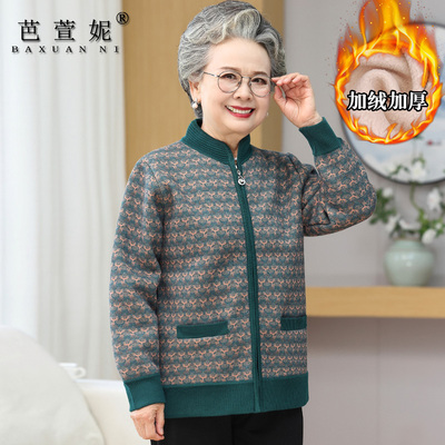 中老年人秋冬装女毛衣加绒加外套