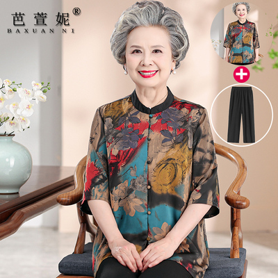 芭萱妮时尚奶奶装妈妈装大码衬衣