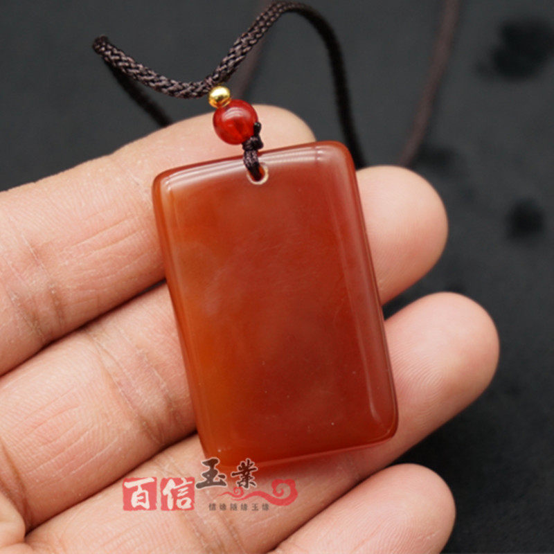 包邮红玛瑙平安牌吊坠挂件玉石玉器刻字诗词定制DIY 玉佩玉牌颈饰