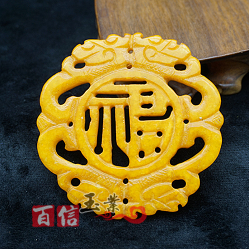 雪花玉双龙福字玉璧仿古做旧双面镂空雕刻玉佩玉坠民族风腰佩流苏