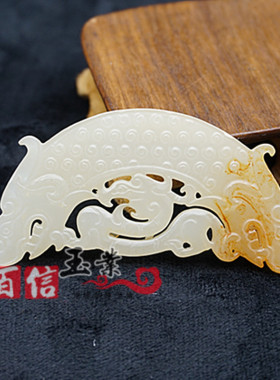 仿白玉仿古龙仿古双面雕刻