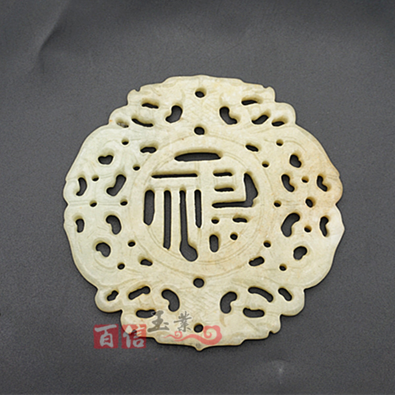 雪花玉仿古双面镂空雕刻福字玉璧小摆件古风汉服配饰装裱画玉佩饰
