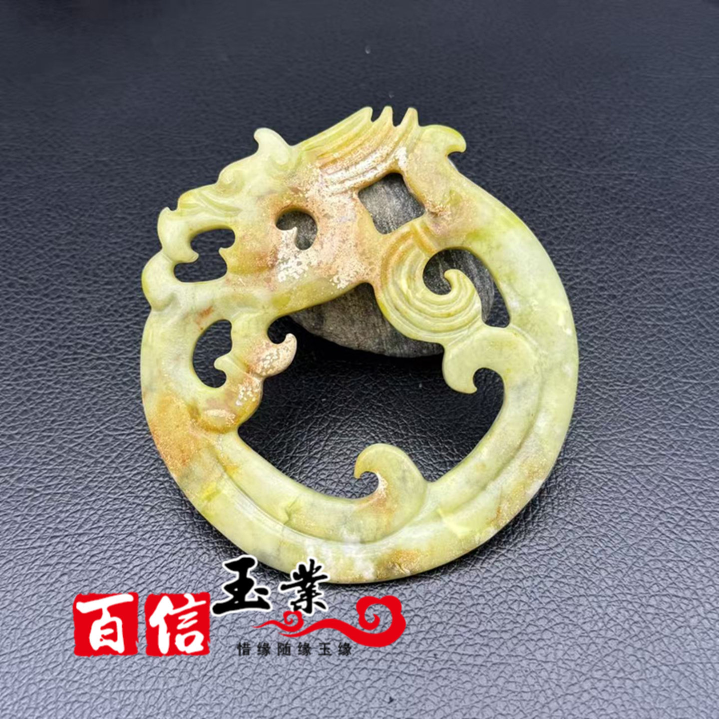 岫玉卷尾龙环佩吊坠挂件仿战汉玉佩玉坠镂空雕刻仿古龙配项链挂饰
