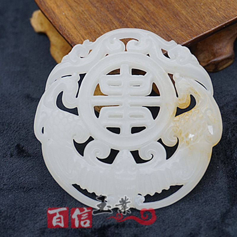 仿白玉福寿如意玉璧玉佩仿古做旧镂空双面雕刻 寿DIY古风腰佩流苏