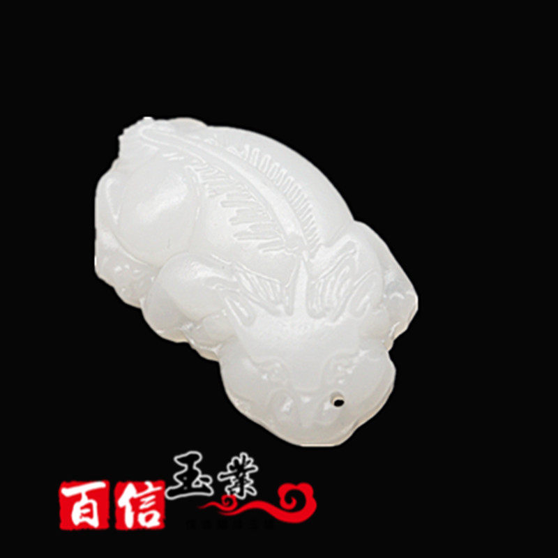 阿富汗白玉貔貅吊坠挂件玉佩玉坠男女款招财吉祥物颈饰项坠包邮