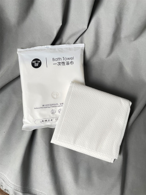 单独包装一次性浴巾100条旅行酒店民宿洗浴专用加厚珍珠纹不掉毛