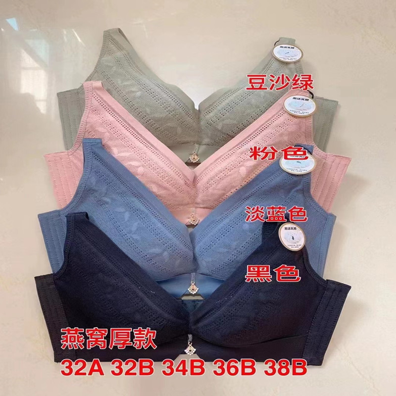 华博向大大内衣燕窝款无钢圈蕾丝边聚拢调整型收副乳文胸套装正品