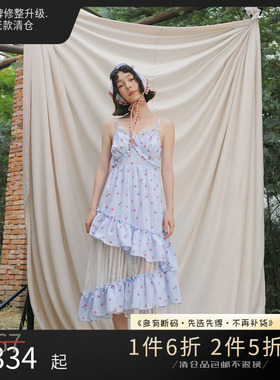 THESEVENTHTAIL设计师品牌原创设计度假荷叶边多巴胺吊带长裙