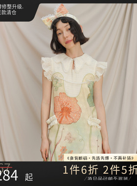 THESEVENTHTAIL设计师品牌网纱拼接飞飞袖荷叶边印花波浪摆背心裙