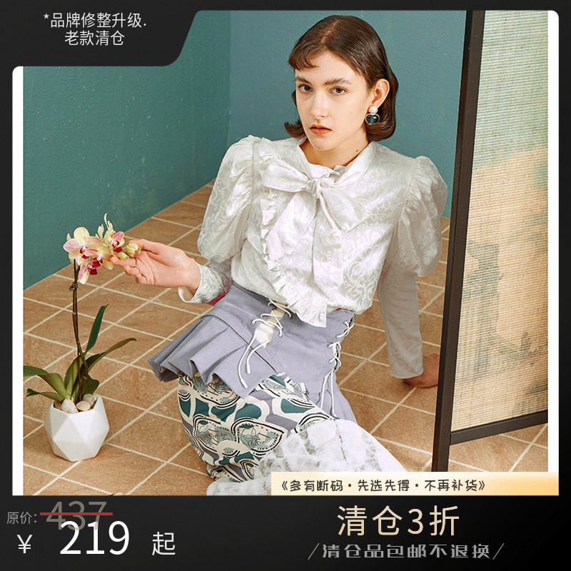 THESEVENTHTAIL设计师品牌织锦泡泡袖系带蝴蝶结荷叶边复古衬衫