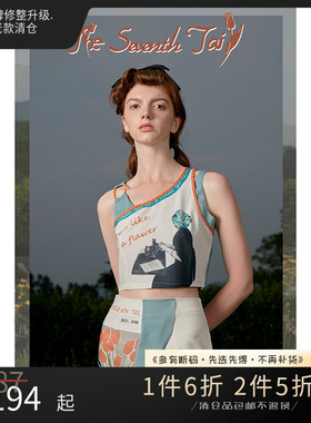 THESEVENTHTAIL设计师品牌背心吊带外穿内搭复古印花撞色拼接套装