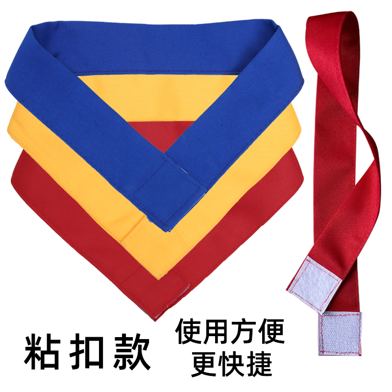 酒店厨师领巾领结定制多色可选