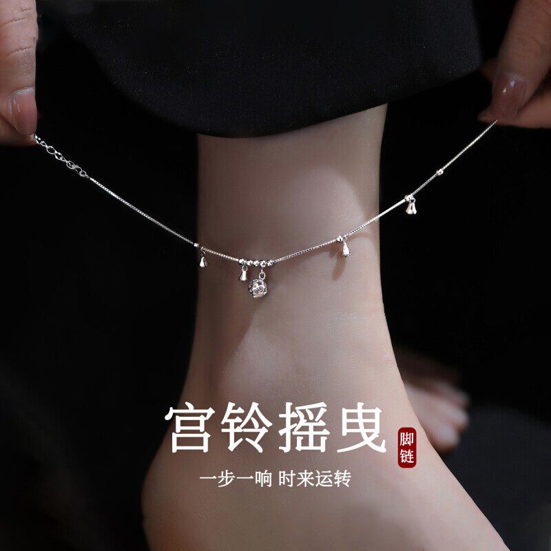 铛脚链女2026新款爆款小众设计感足链时尚性感裸链脚饰