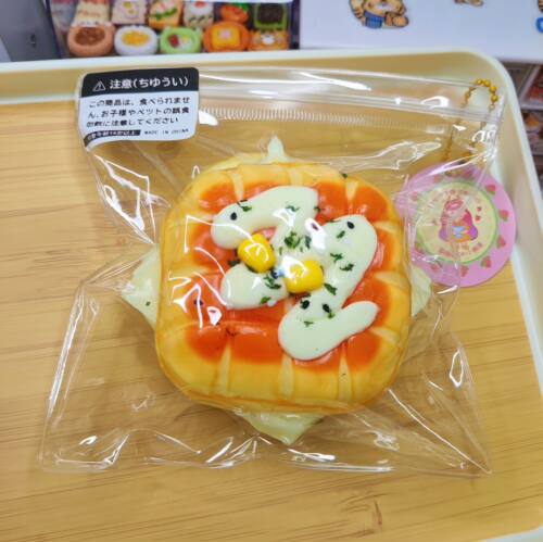 圆圈圈-菠萝油/爆浆奶油感250g自制捏捏乐手工解压玩具硅胶慢回弹