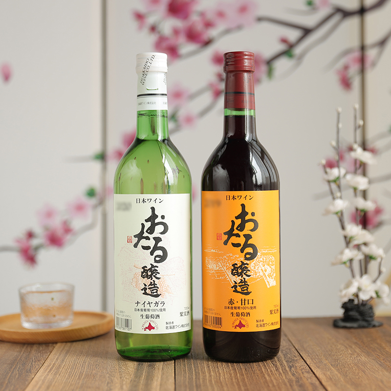 日本进口北海道小樽生葡萄酒尼亚加拉Niagara半甜红白葡萄酒720ml