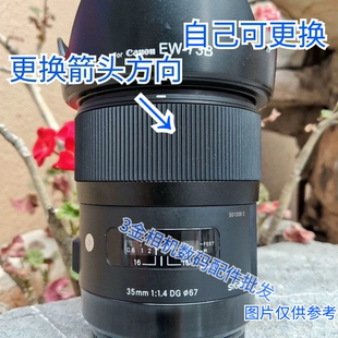 全新适马35f1.4 ART镜头变焦胶皮351.4胶皮