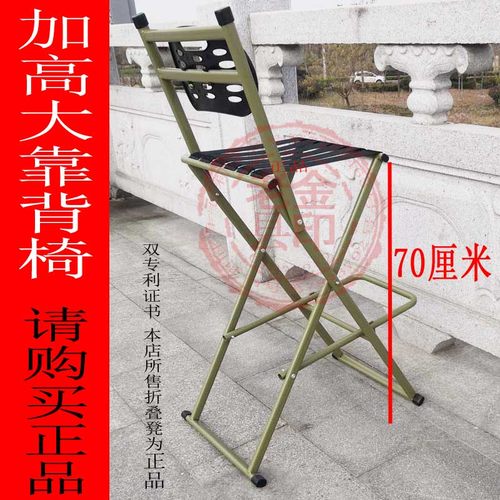 折叠凳桥钓椅高脚凳户外钓鱼马扎