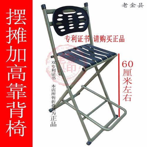 折叠凳摆摊靠背椅马扎高脚凳钓鱼